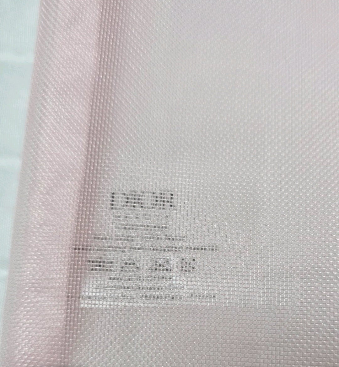 Dior Beautè Sheer Pink Makeup Bag NIB